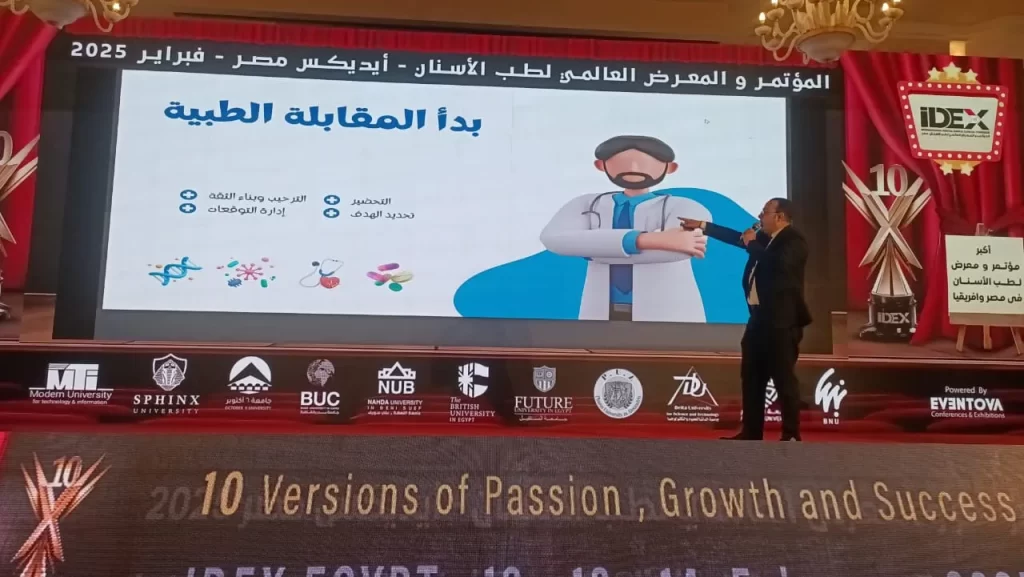 المشاركة بمؤتمر IDEX