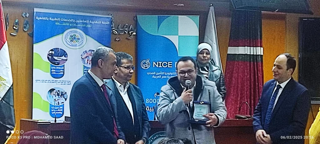 تكريم نقابة العاملين بالخدمات الطبية