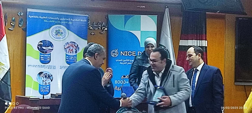 تكريم نقابة العاملين بالخدمات الطبية