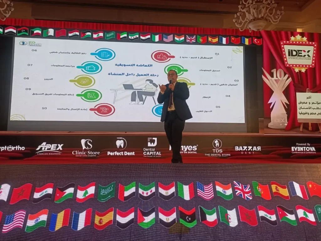 المشاركة بمؤتمر IDEX