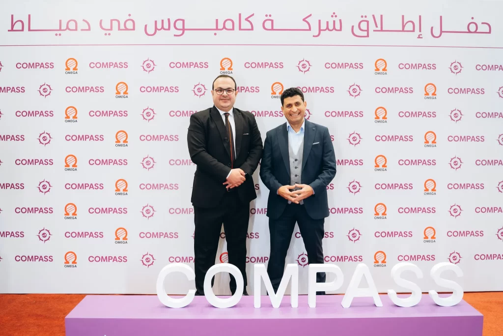 حفل إنطلاق شركة COMPASS