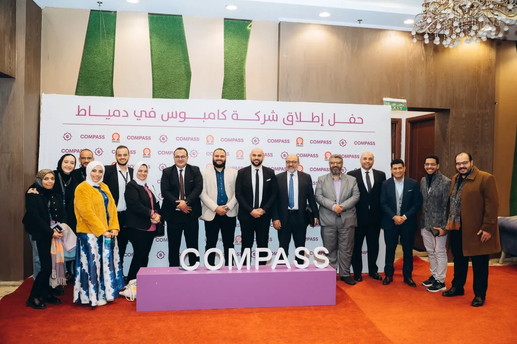 حفل إنطلاق شركة COMPASS
