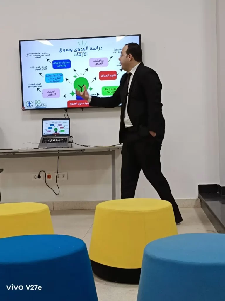 ورشة دراسات جدوى جامعة بنها