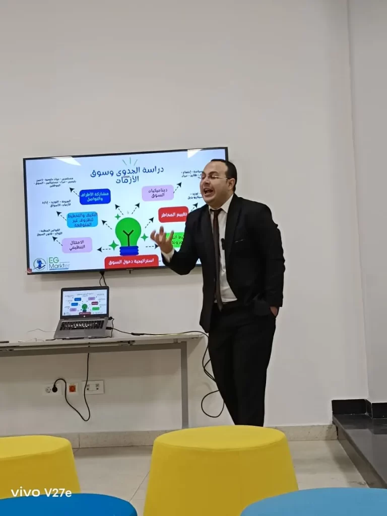 ورشة دراسات جدوى جامعة بنها