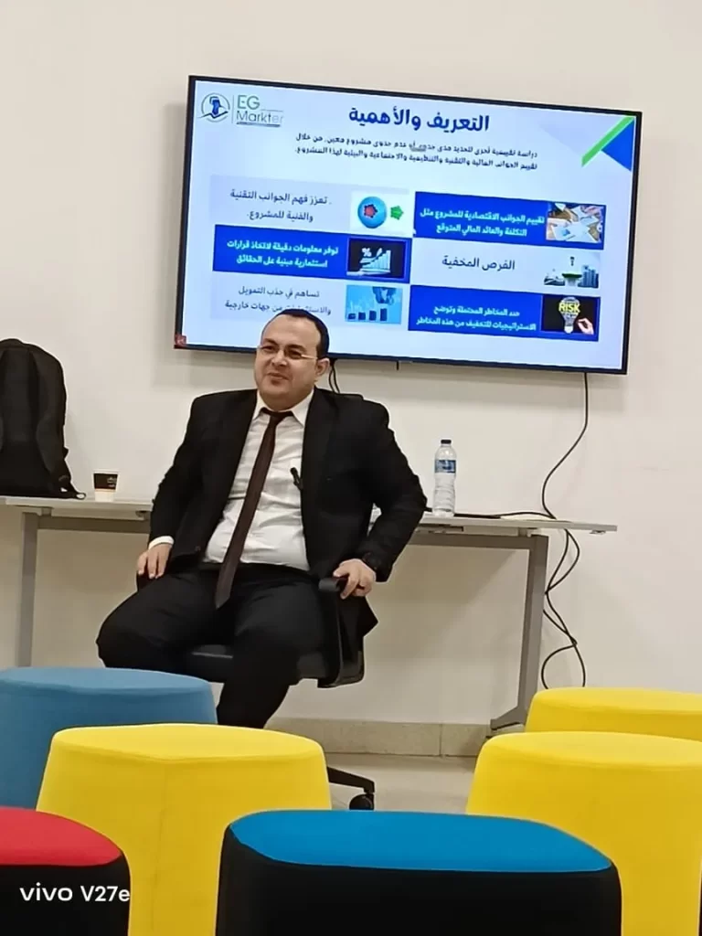 ورشة دراسات جدوى جامعة بنها