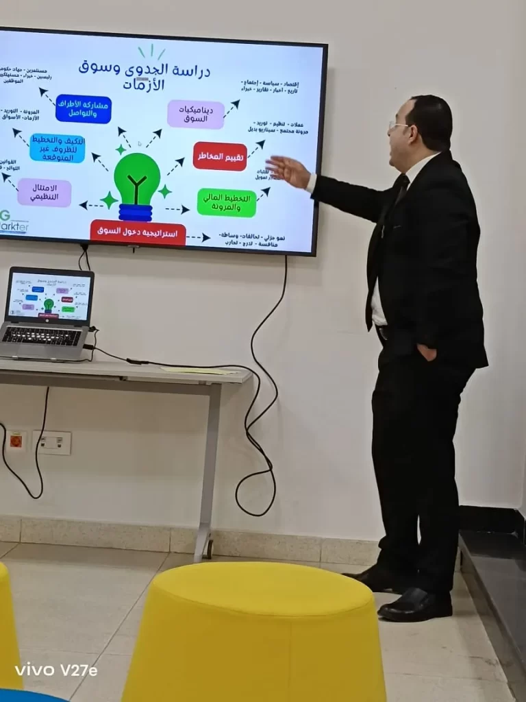 ورشة دراسات جدوى جامعة بنها
