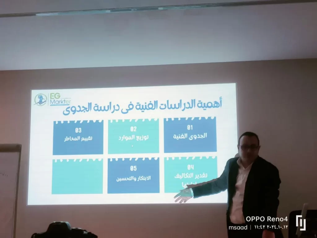 ورشة تأسيس وتنشيط المشروعات
