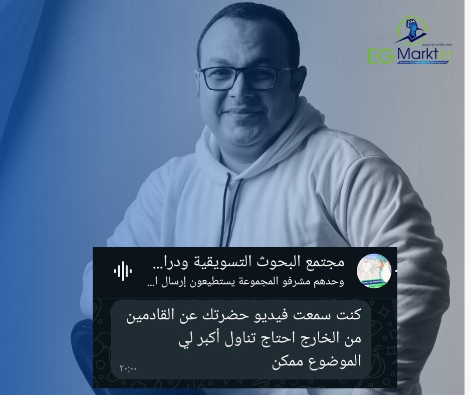 إنت جايلي فى ملعبي والتجربة الأصعب على الإطلاق علشان كدا هقدم لك شوية نصايح وللعائدين من الخارج او اللي لسه مسافرين وحابين يفتحوا مشروع في مصر :