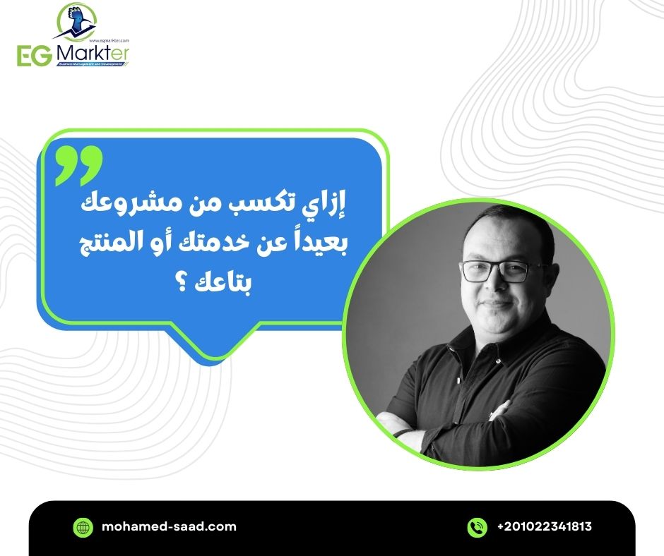تسمع عن نماذج الإيراد؟
