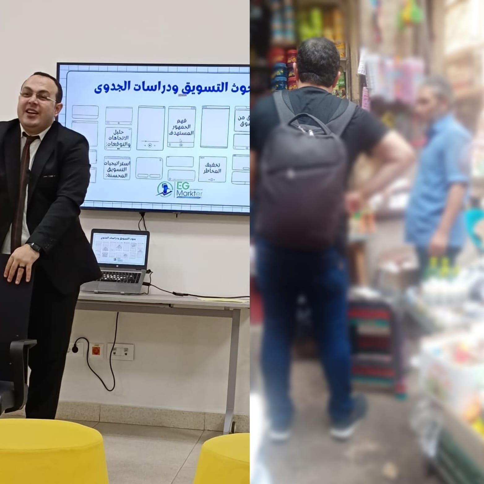 إيه العلاقة بين دراسة السوق ودراسة الجدوى ؟