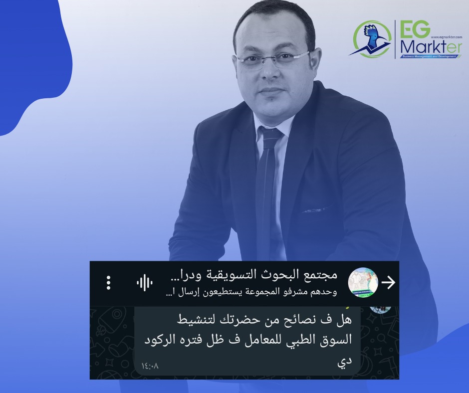 مصر بلد ال100 مليون معمل طبي