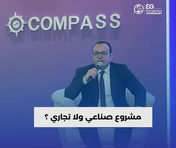 مشروع صناعي ولا تجاري؟