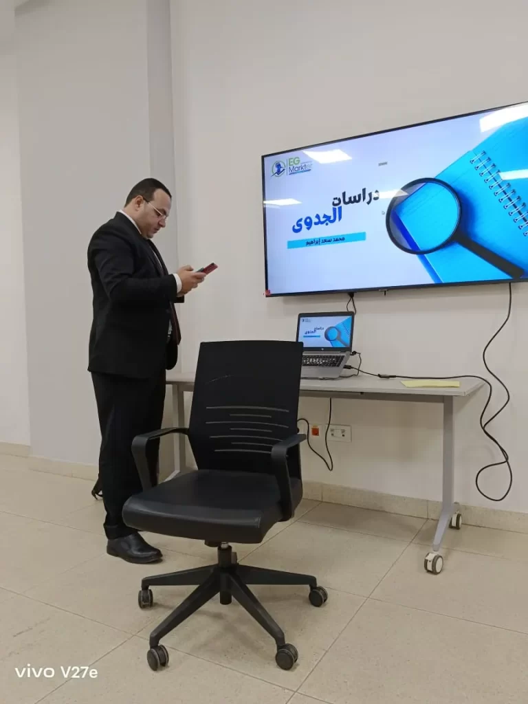 Expansion Feasibility Study — Benha University