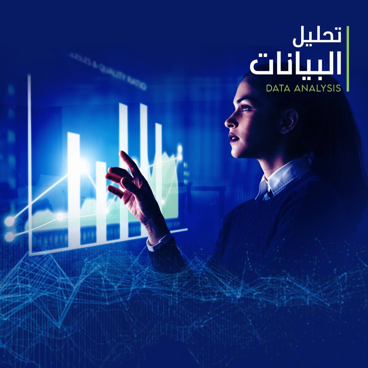 Data Analysis