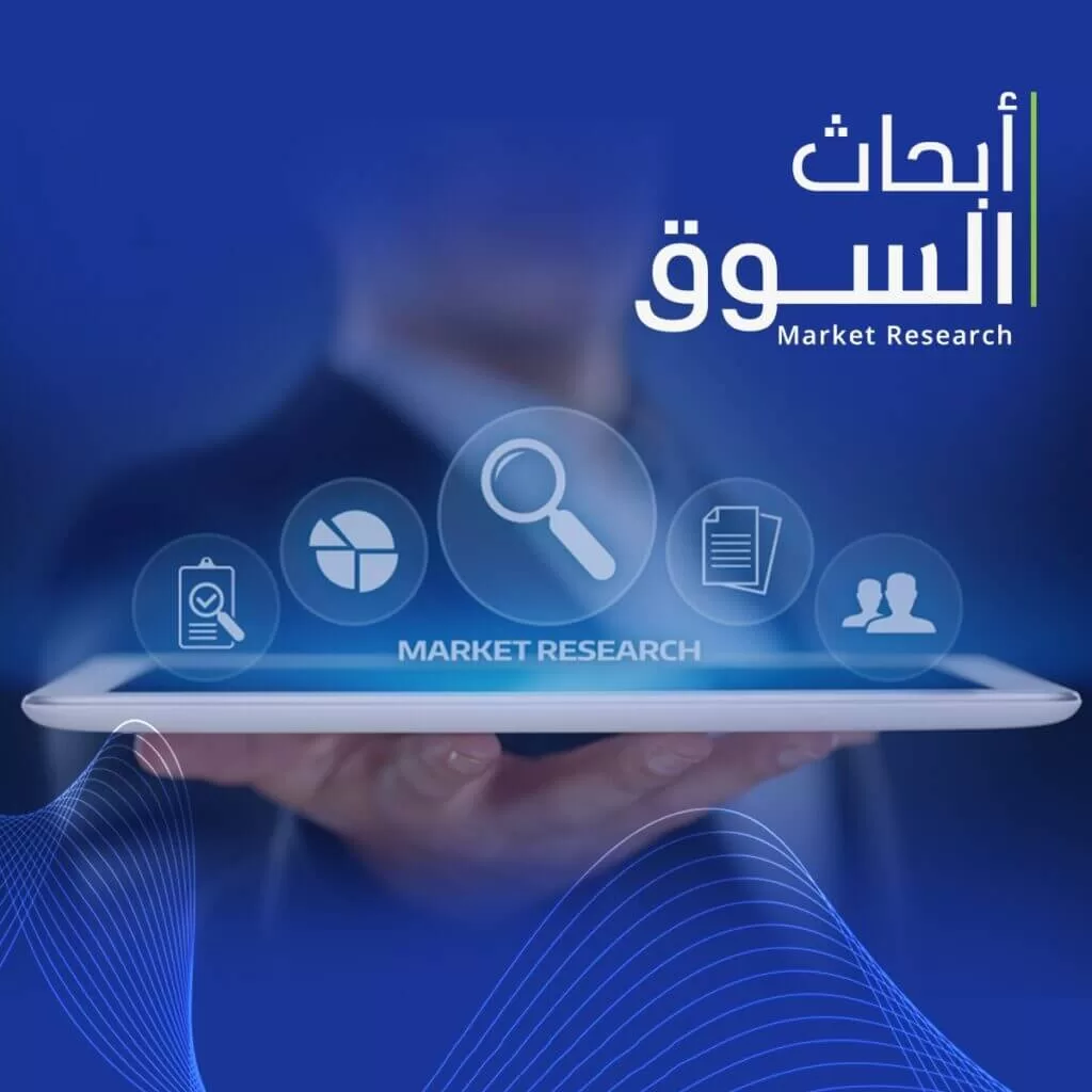 Market Research