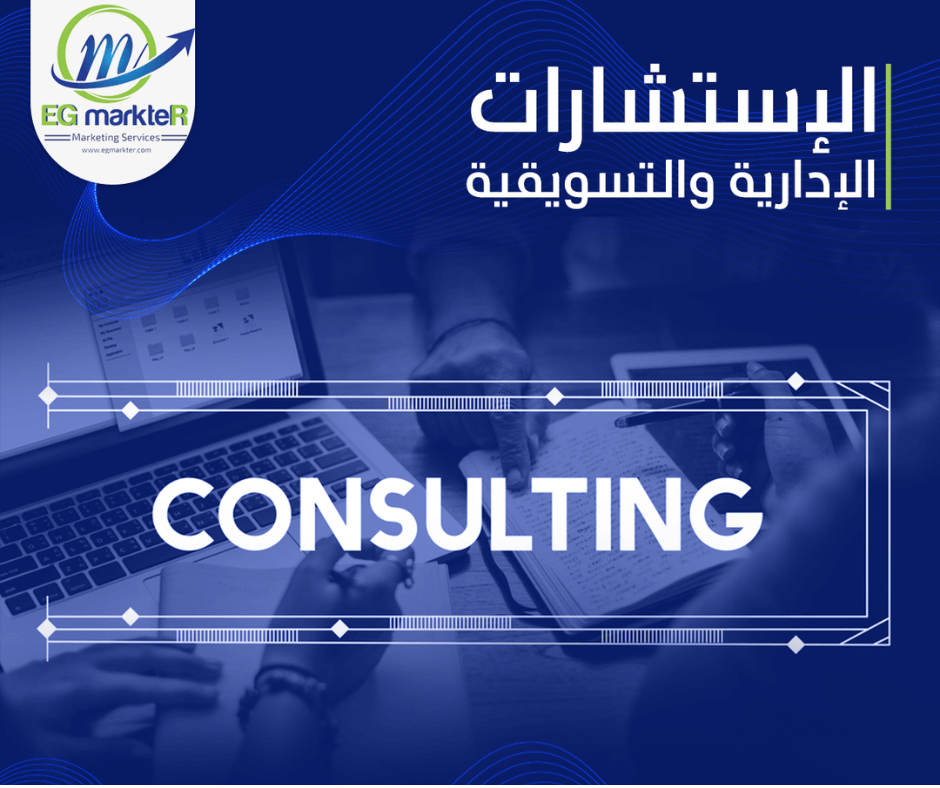 Administrative & Marketing Consulting