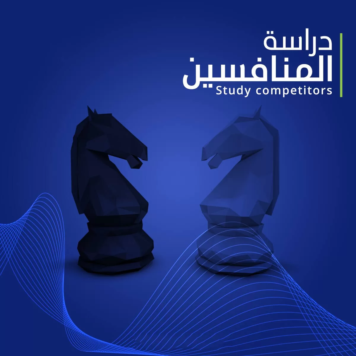 Competitor Analysis